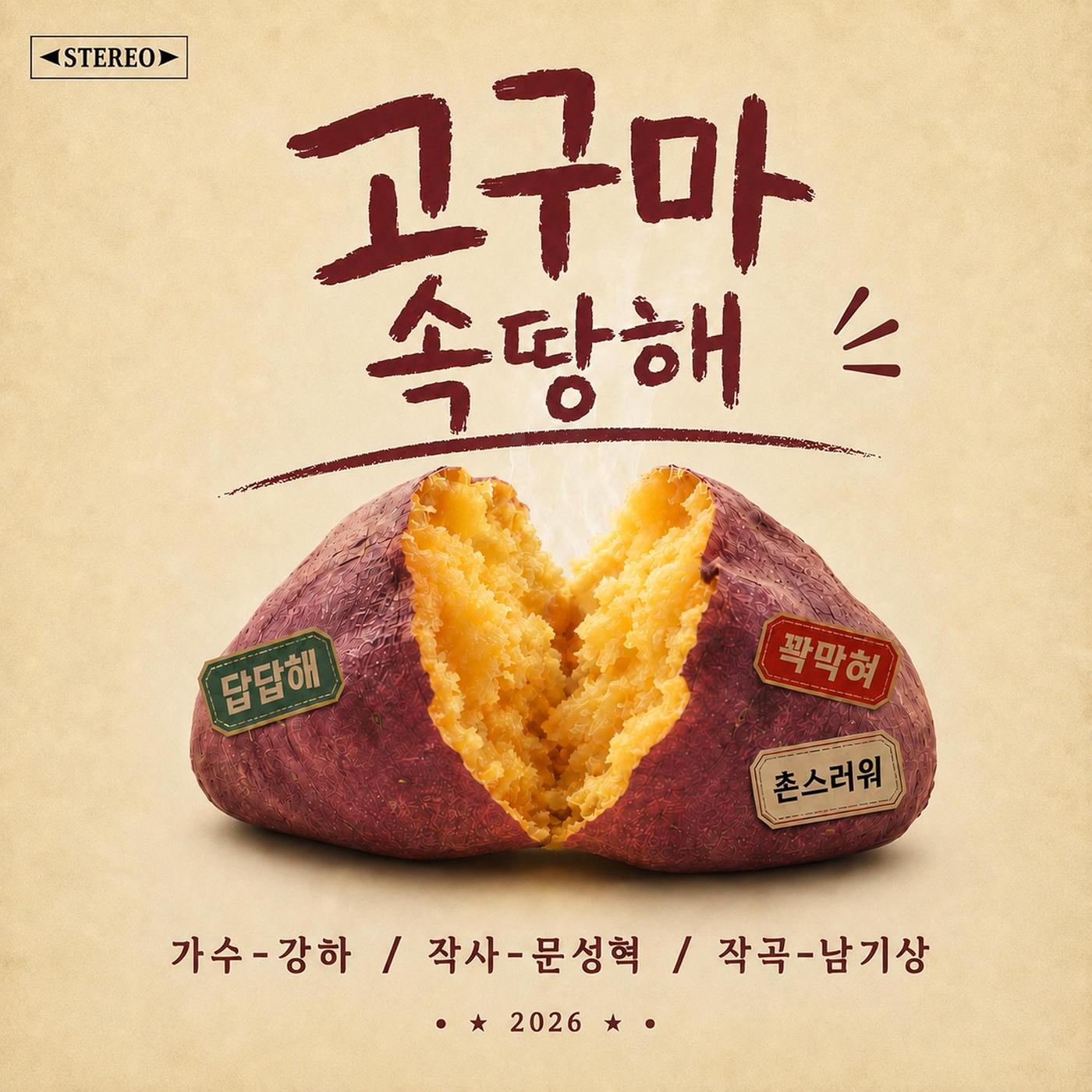 Image Cover